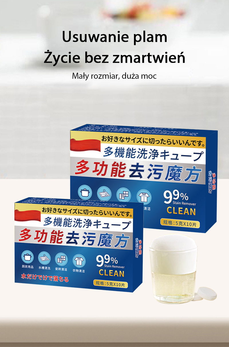 【Új kutatás és fejlesztés japán orvosok által】 【Vásároljon 2 dobozt, és 2 dobozt kap ingyen】 Univerzális folteltávolító Rubik-kocka