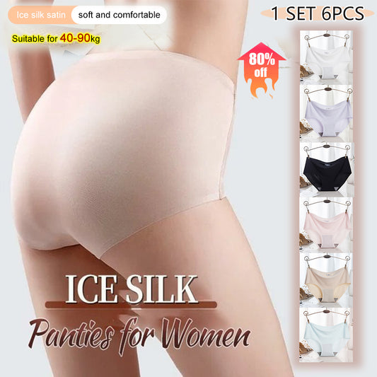 😍🛒【Pachet de 6】Lenjerie intimă fără cusături din mătase glacială pentru femei