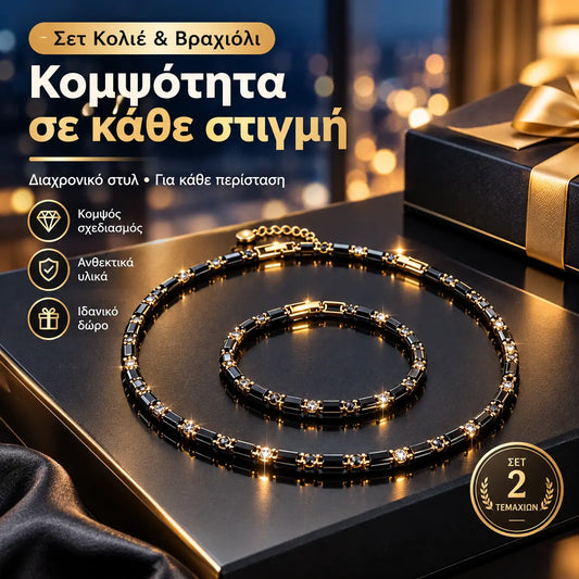 ⏳🔥 Έκπτωση 50% για περιορισμένο χρονικό διάστημα! ⏰ Λαμπερό σετ κοσμημάτων: εντυπωσιακό, κομψό και κορυφαίας ποιότητας 💎✨
