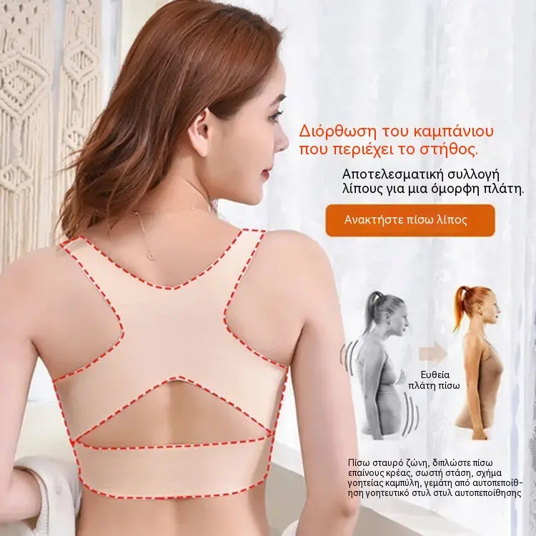 🎉ΤΕΛΕΥΤΑΙΑ ΗΜΕΡΑ ΕΚΠΤΩΣΕΙΣ - 50% ΕΚΠΤΩΣΗ⚡Σουτιέν Easy Front-Close Cross Back με Διόρθωση Στάσης και Ασύρματο Σουτιέν Πλήρους Υποστήριξης και Άνεσης