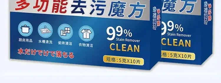 【Új kutatás és fejlesztés japán orvosok által】 【Vásároljon 2 dobozt, és 2 dobozt kap ingyen】 Univerzális folteltávolító Rubik-kocka