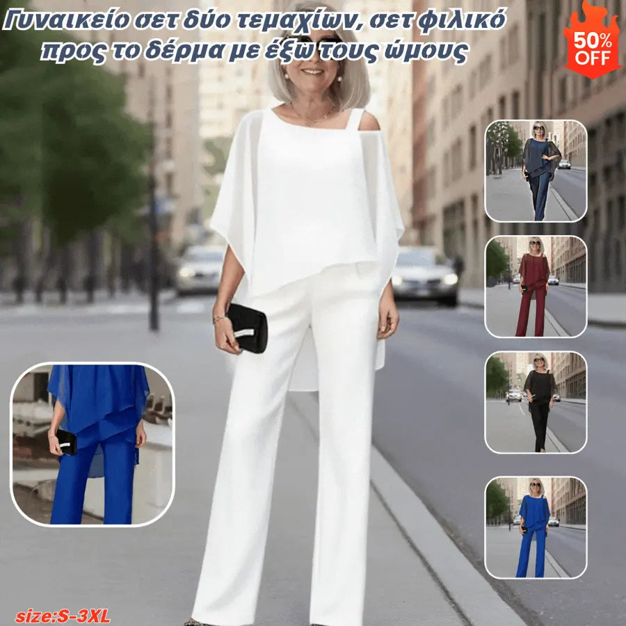 ⏳Προσφορά περιορισμένης διάρκειας⏰【50-120KG】👚👖Γυναικείο σετ δύο τεμαχίων, σετ φιλικό προς το δέρμα με έξω τους ώμους✅【Μπλούζα + Παντελόνι】